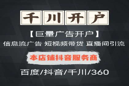 百度推广公司案例展示：助力企业实现线上线下无缝对接